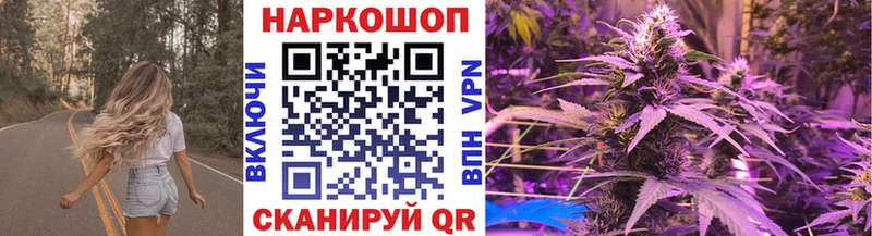 Купить наркотики Мелеуз А ПВП  Меф мяу мяу  АМФ  мега ONION  Канабис  Кокаин  Гашиш 