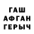 A PVP Соль Tatiana Tousidou