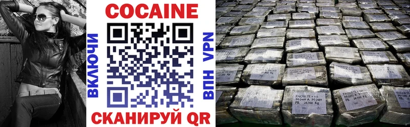 КОКАИН 98%  продажа наркотиков  Мелеуз 