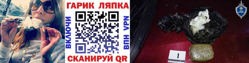 Гашиш индика сатива даркнет сайт Мелеуз