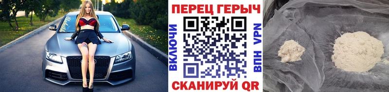 Героин афганец  наркотики  Мелеуз 