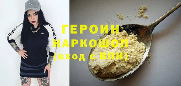 трава Балахна