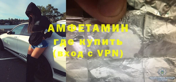 МДМА Армянск