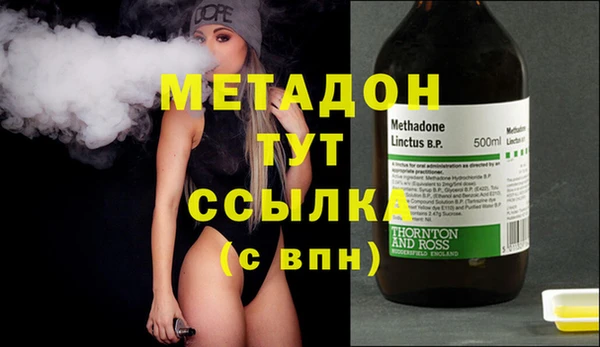 МДМА Армянск