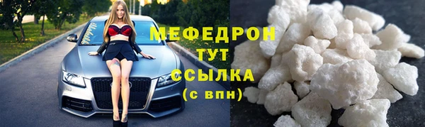 МДМА Армянск