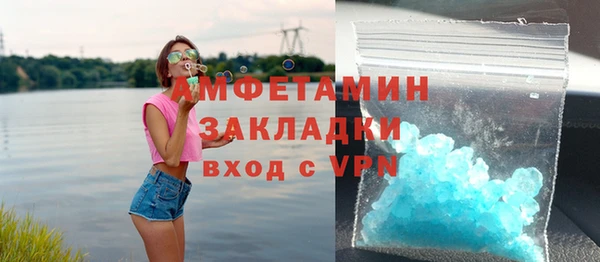 МДМА Армянск