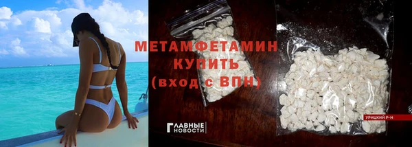МДМА Армянск