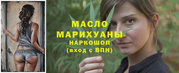 МДМА Армянск
