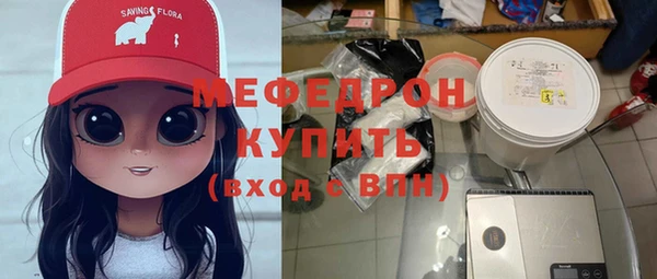 МДМА Армянск