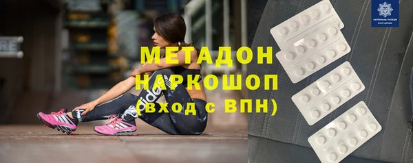 стаф Арсеньев
