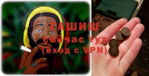 МДМА Армянск
