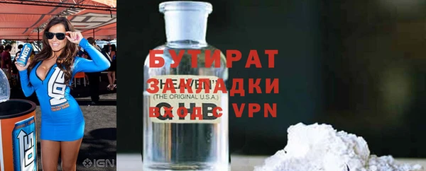 стаф Арсеньев
