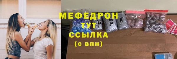 прущие грибы Аркадак