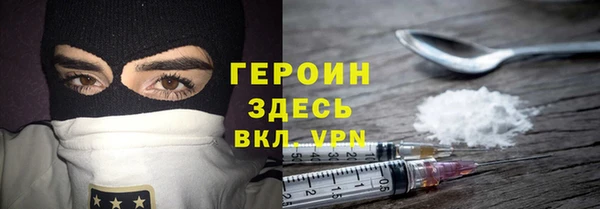 МДМА Армянск