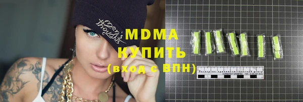 прущие грибы Аркадак