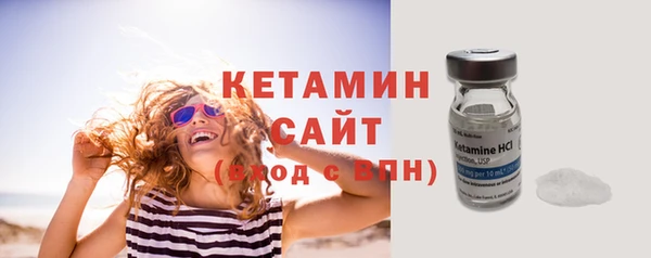 мяу мяу кристалл Балабаново