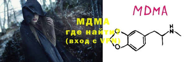 МДМА Армянск