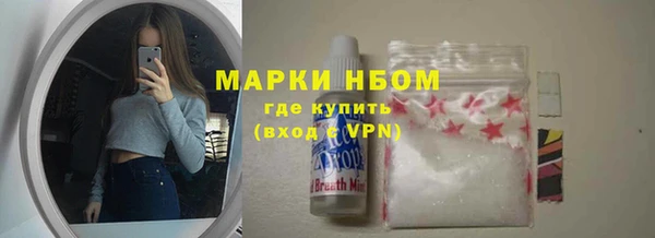 МДМА Армянск