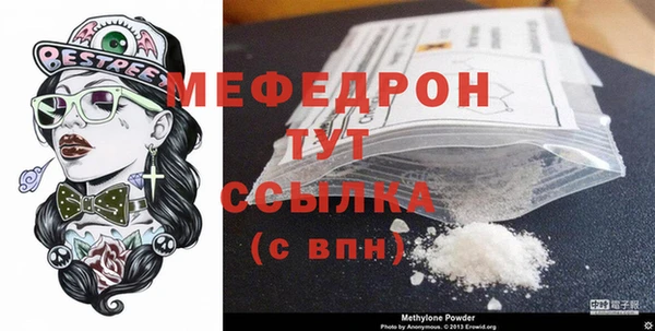 стаф Арсеньев
