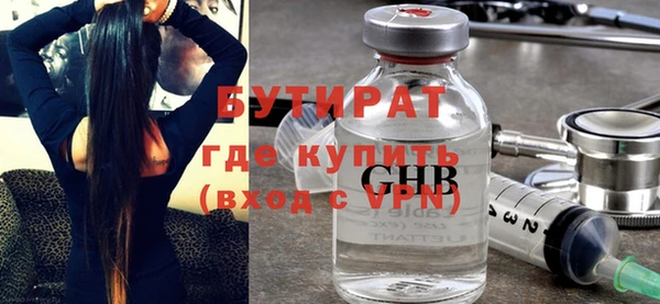 МДМА Армянск