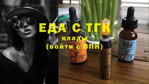 прущие грибы Аркадак
