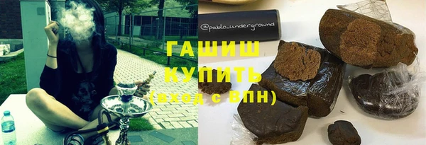прущие грибы Аркадак