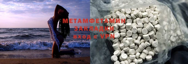 МДМА Армянск