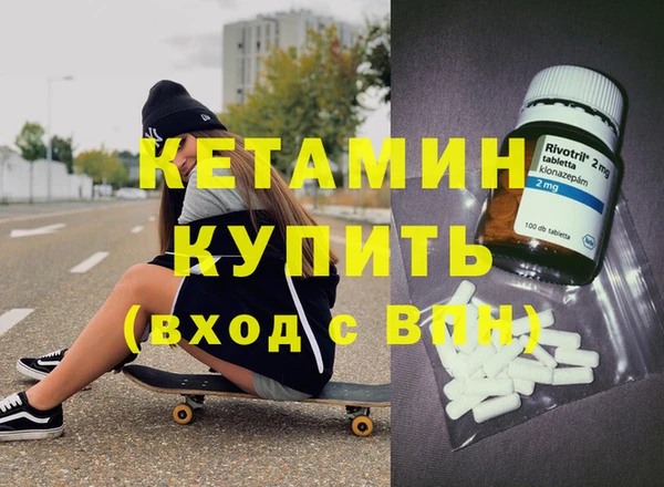 МДМА Армянск