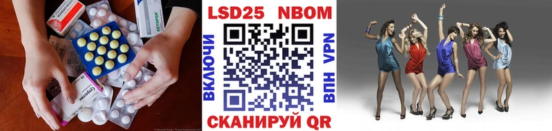 LSD-25 экстази кислота  Мелеуз 