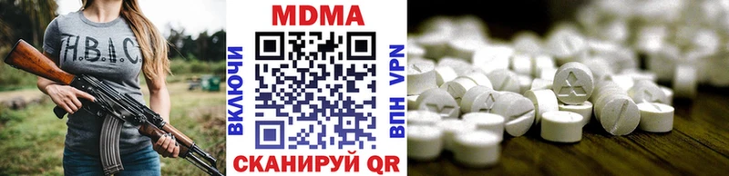 цены наркотик  Мелеуз  МДМА кристаллы 
