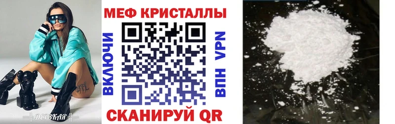 сколько стоит  Мелеуз  Мефедрон mephedrone 