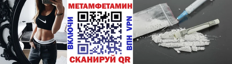 МЕТАМФЕТАМИН мет  Мелеуз 