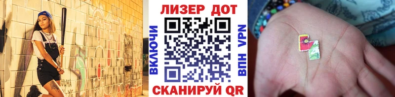 Марки NBOMe 1500мкг  закладки  Мелеуз 
