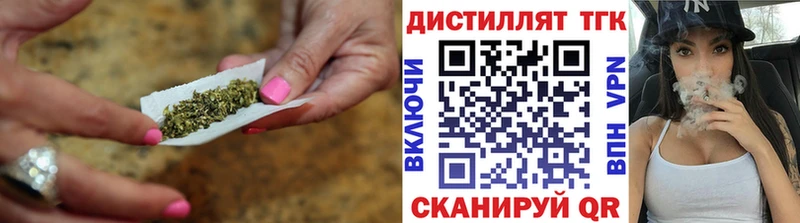 купить Мелеуз Дистиллят ТГК вейп с тгк